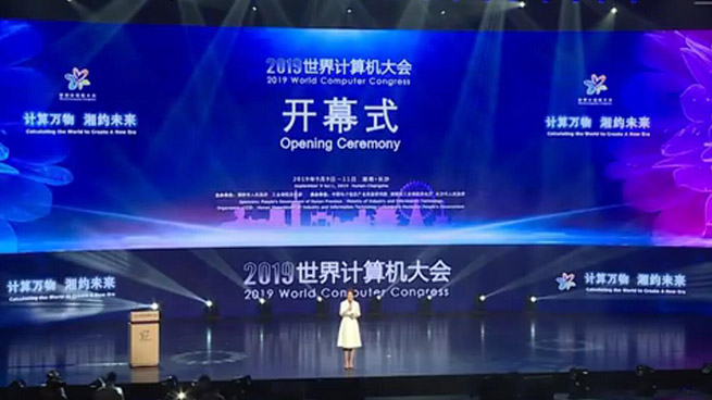 A look at AI-based tech as World Computer Congress held in China