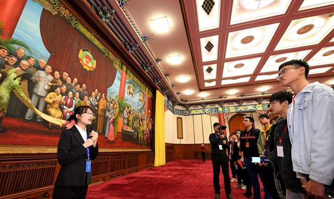 CPPCC National Committee holds first open day