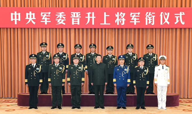 7 Chinese military officers promoted to rank of general