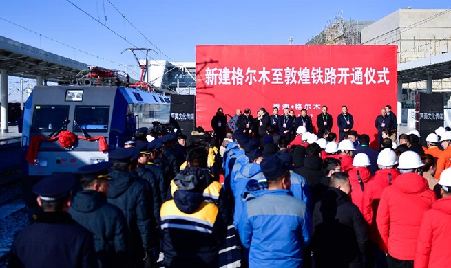 Dunhuang railway starts operation