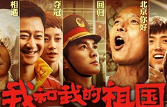 Chinese films charm audiences with better storytelling