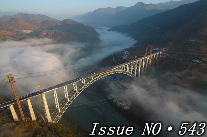 How China proved pessimists wrong in 2019