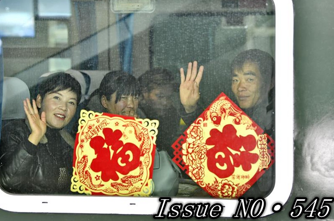 Chinese New Year to glow with spending boom, incentives