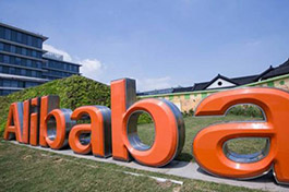 Alibaba launches free online medical consultation to ease hospital pressure