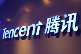 Tencent, Suzhou join hands on smart building development