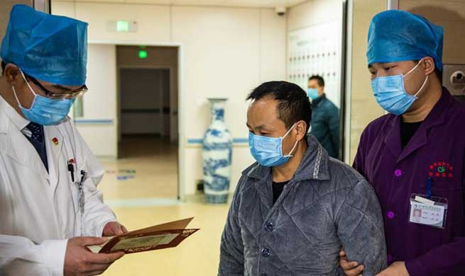 1st novel coronavirus patient in Guizhou cured