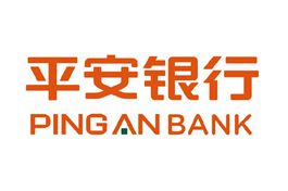 Ping An Bank's net profits up 13.6 pct in 2019