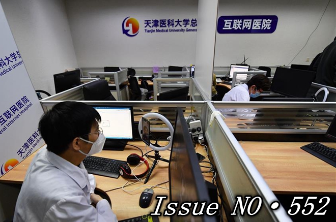 Economic Watch: "Contactless" economy booms amid epidemic