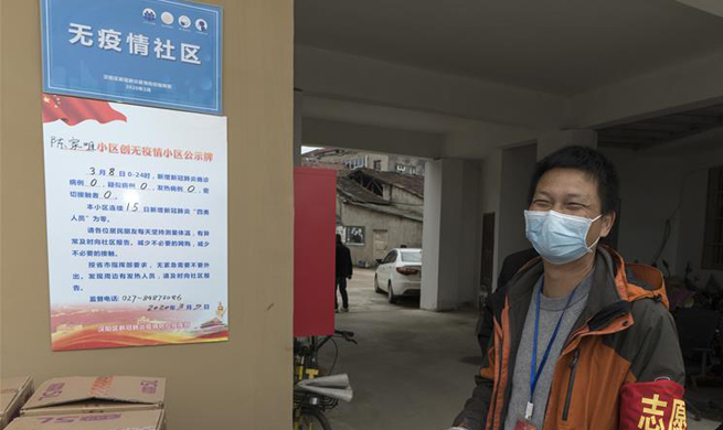 Community awarded certificate of "epidemic-free community" in Wuhan