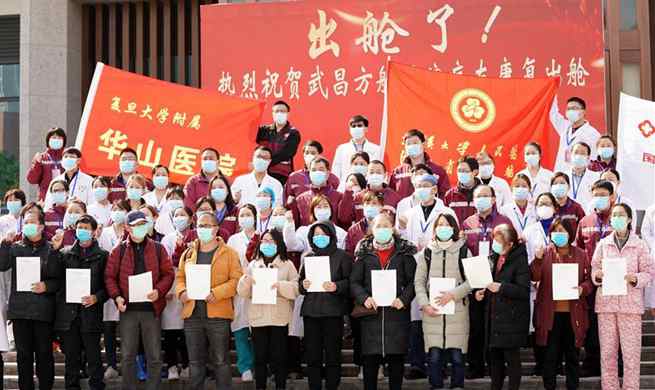 Final batch of 49 patients discharged from Wuchang temporary hospital