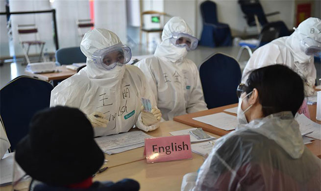 Beijing converts New China Int'l Exhibition Center into transit center for int'l inbound passengers