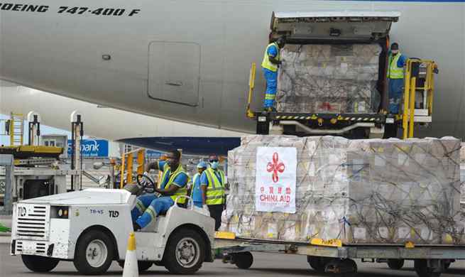 China's medical supplies for 18 African countries arrive in Accra, Ghana