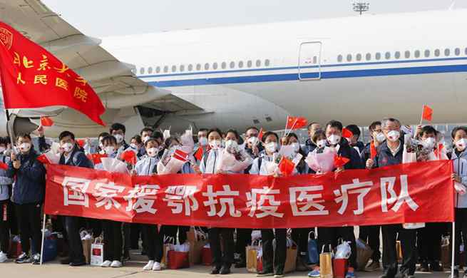 Medical workers return to Beijing after aiding Hubei in fight against COVID-19
