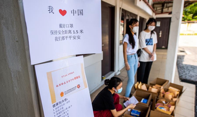 Chinese Embassy in Malaysia provides health kits to Chinese students