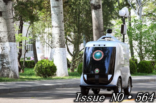 China embraces new infrastructure to catalyze new growth drivers