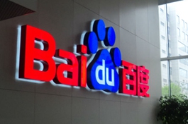 Baidu's net profit surges in first quarter despite COVID-19