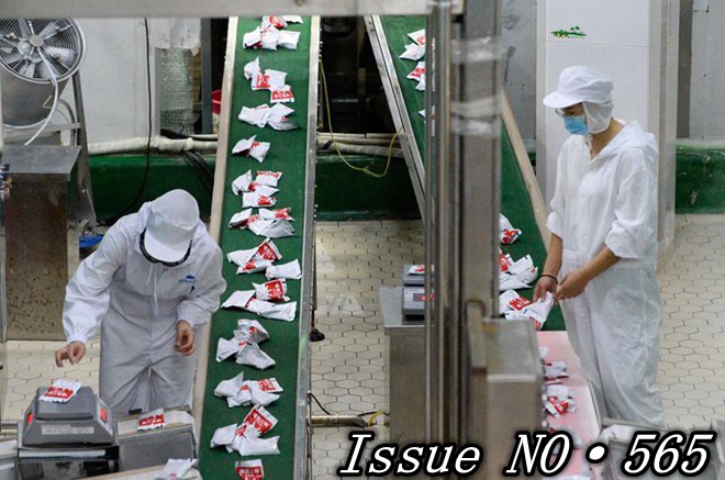 China PMI data shows fresh signs of recovery amid COVID-19 control