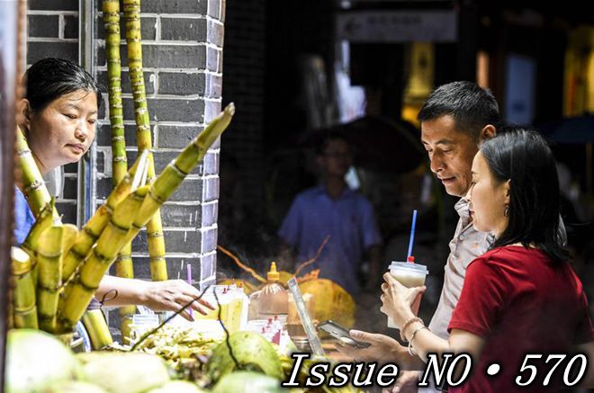 June PMI data points to accelerating recovery of Chinese economy amid policy stimulus