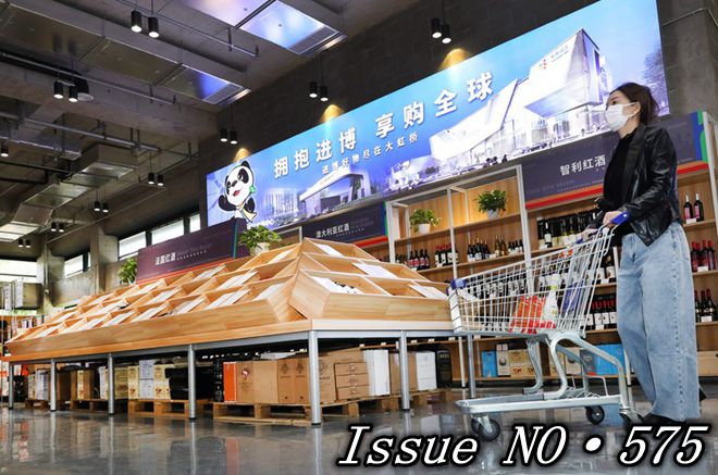 China improves business environment to spur economy