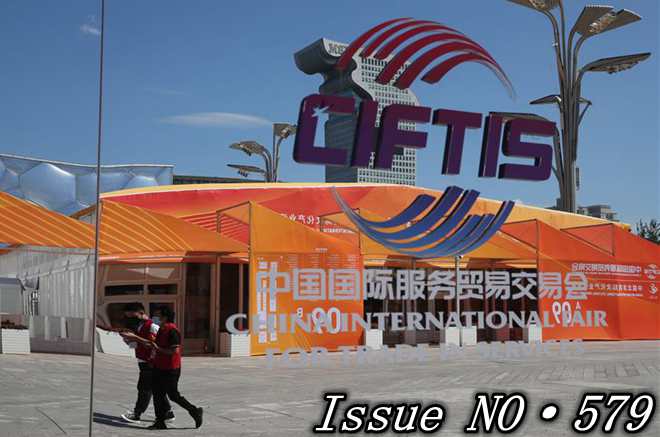 Economic Watch: China revs up services trade to fuel growth