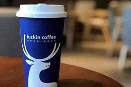 China's market watchdog issues fine following Luckin Coffee's bid to cheat competition