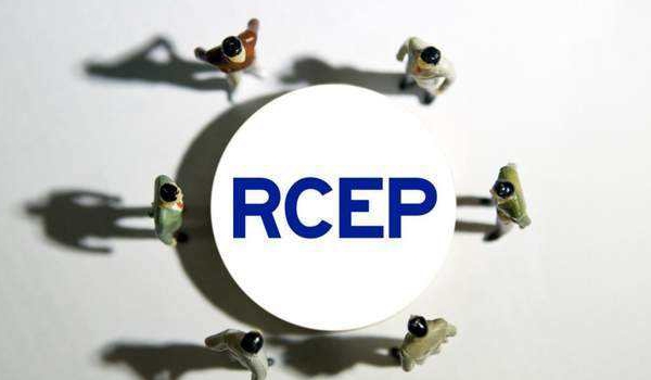 Landmark RCEP trade pact to boost regional economic integration