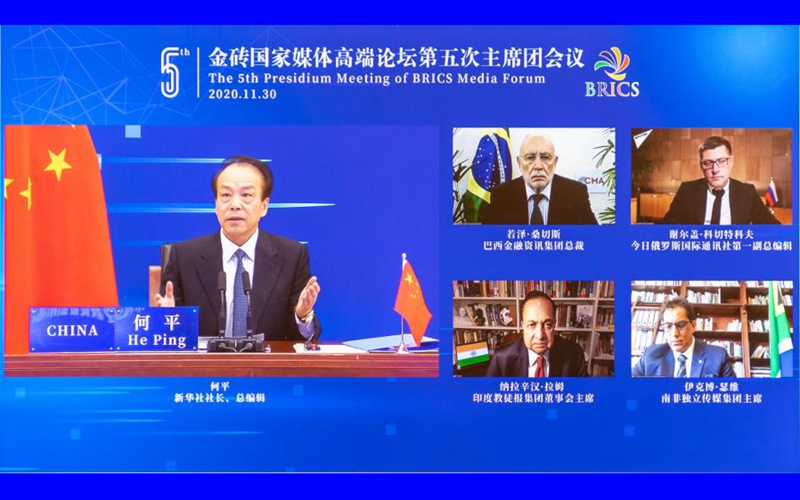 BRICS media leaders meet for post-COVID-19 exchanges, cooperation