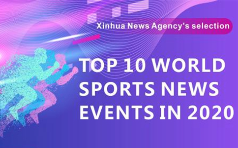 Graphics: Top 10 world sports news events in 2020