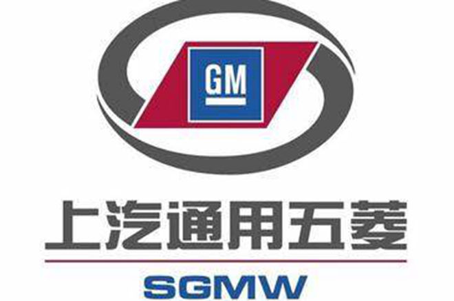 SAIC-GM-Wuling posts strong auto sales in 2020