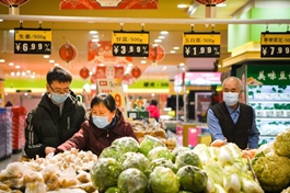 IMF projects China's economy to grow 8.1 pct in 2021