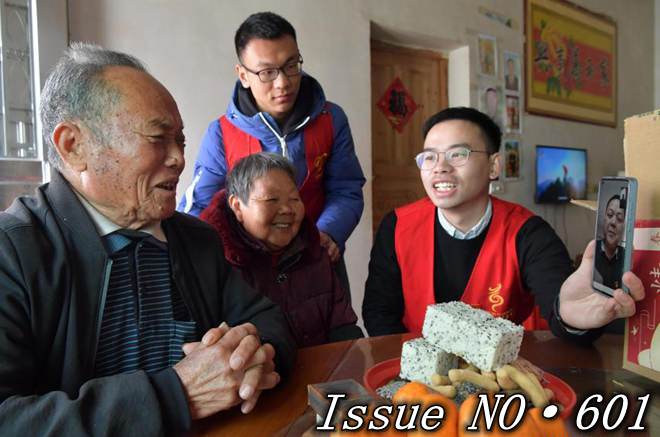 Stay-at-home economy to shine in Lunar New Year holiday