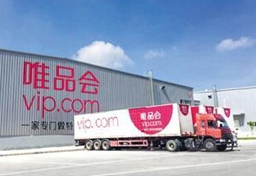 Vipshop reports 5.5 bln USD in Q4 net revenues