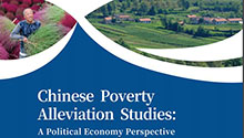 Special study unveils what China has to share on fighting poverty  |  Full Text