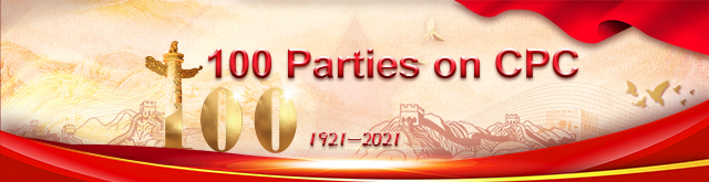 100 Parties on CPC
