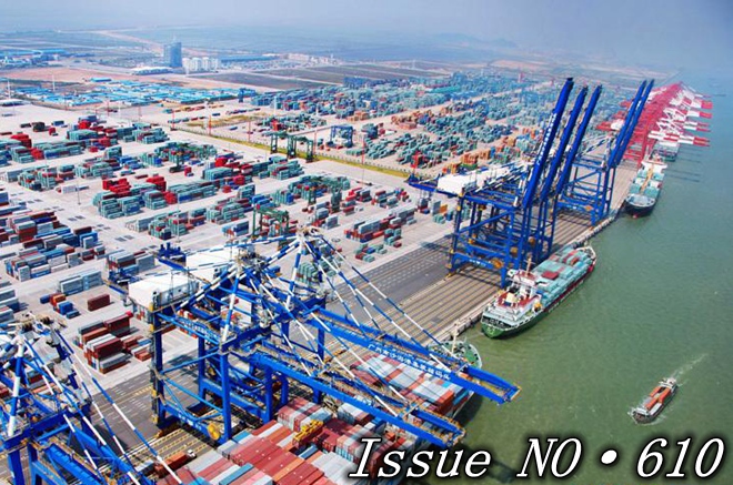 China issues guideline on easing market access in Hainan free trade port