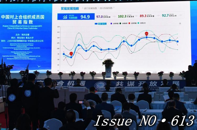 Digitalization injects vitality into China's real economy