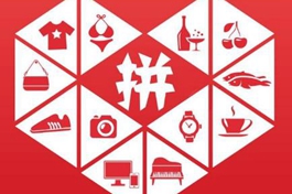 Pinduoduo's revenue surges in Q1