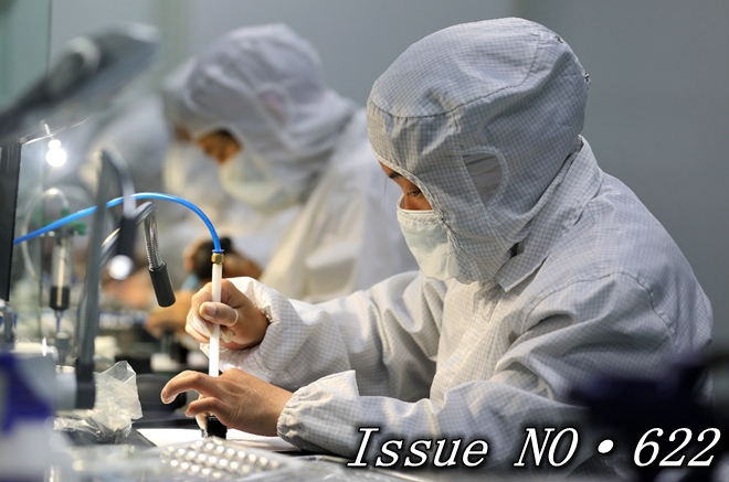 China's June manufacturing remains in expansion zone