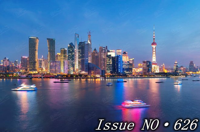 New Shanghai Pudong cluster unveiled to draw international economic entities