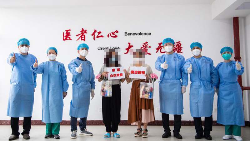 First batch of cured COVID-19 patients discharged from hospital in Zhangjiajie