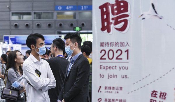 China's employment stable, policy supports continue