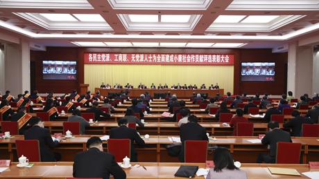 Non-CPC parties commended for contributing to China's poverty alleviation