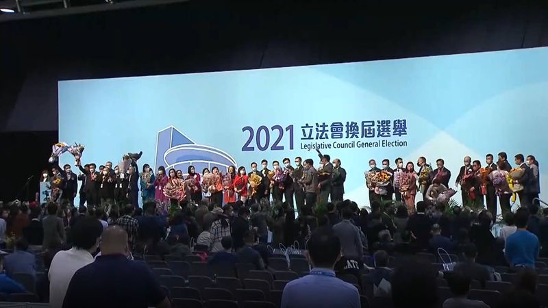 GLOBALink | HKSAR LegCo election practice of democracy: newly-elected lawmakers