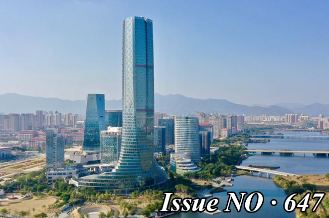 40 years on, Xiamen SEZ starts new opening-up chapter