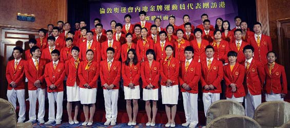 Chinese Olympic gold medalists visit HK