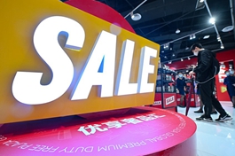 Duty-free shopping spurs consumption growth in China