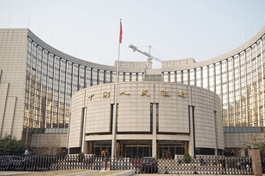 China's central bank to cut forex reserve requirement ratio by 2 percentage points