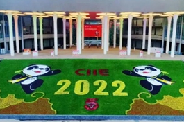 Tentative deals totaling 73.5 bln USD signed at 5th import expo