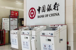 Chinese banking sector assets up in 2022