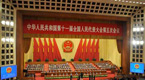 NPC, CPPCC Annual Sessions 2012